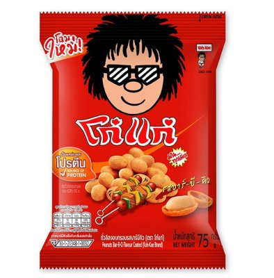 コーゲー(Koh-Kae)ブランドPeanuts Bar-B-Q Flavour Coated 75g.-  おみあげタイどっとコム、おみやげタイどっとコム