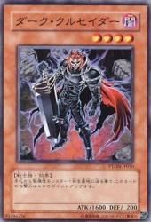 遊戯王 英語版 ダーク・カタパルター 深掘り5枚 遊戯王OCG