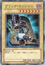 大学生 割引 - ブラック・マジシャン 遊戯王 カードショップ若院 Fab 英語版 遊戯王OCG デュエルモンスターズ