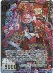 Z/X 不思議の国の支配者レッドクイーン SRホロ - 遊戯王 英語版