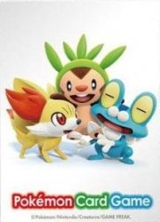 ポケモンカードゲーム デッキシールド ハリマロン フォッコ ケロマツ 遊戯王 Mtg トレカ通販 カードショップ若院 ポケモンカードゲーム デッキシールド ハリマロン フォッコ ケロマツ 遊戯王 Mtg トレカ通販 カードショップ若院