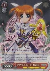 ヴァイスシュヴァルツ アクセルモード なのは SP WS アクセルモード なのは SP - 遊戯王 英語版 Fab カード