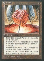 返品送料無料 魔力の櫃 MTG Vault foil MtG 魔力の櫃 10枚 物部MTG様