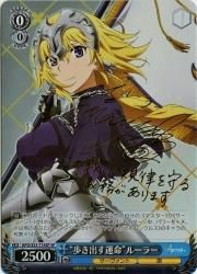 【人気急上昇】 WS “歩き出す運命”ルーラー SP ヴァイスシュヴァルツ