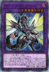 遊戯王 - 遊戯王 サイバースクロックドラゴン 20th シークレット ドラゴン カード 遊戯王 サイバースクロックドラゴン 20th シークレット - メルカリ