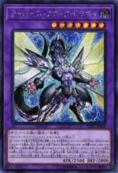 Amazon.co.jp: 遊戯王/英語版 サイバー・ドラゴン/Cyber Dragon