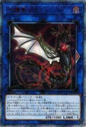 売りお値下 【希少】遊戯王 守護竜 ピスティ エルピィ アジア プレイ