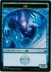 奇魔トークン ゴブリントークン 両面 遊戯王 Mtg トレカ通販 カードショップ若院 奇魔トークン ゴブリントークン 両面 遊戯王 Mtg トレカ通販 カードショップ若院