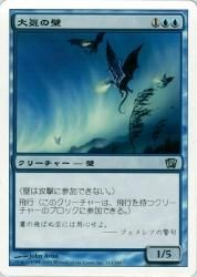 大気の壁 Wall Of Air U 遊戯王 Mtg トレカ通販 カードショップ若院 大気の壁 Wall Of Air U 遊戯王 Mtg トレカ通販 カードショップ若院