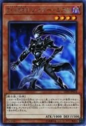 E・HERO シャドー・ミスト (レア/アジア) - 遊戯王 英語版 Fab カード