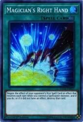 魔術師の右手 スーパー 遊戯王 Mtg トレカ通販 カードショップ若院 魔術師の右手 スーパー 遊戯王 Mtg トレカ通販 カードショップ若院