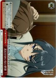 Ws 君だけがいない世界 Cr Ws 君だけがいない世界 Cr