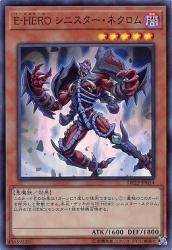シニスターネクロム アダスターゴールド - メルカリ