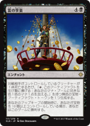 FOIL 富の享楽/Revel in Riches R - 遊戯王 英語版 Fab カードショップ若院