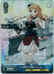 艦隊これくしょんZara級重巡1番艦 Zara due SP - ヴァイス