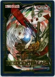 フィールドセンターカード 幽鬼うさぎ 遊戯王 Mtg トレカ通販 カードショップ若院 フィールドセンターカード 幽鬼うさぎ 遊戯王 Mtg トレカ通販 カードショップ若院