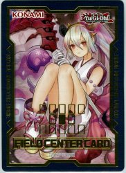 フィールドセンターカード カクリヨノチザクラ - 遊戯王 MTG FaB