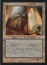 FOIL 陰謀団の貴重品室/Cabal Coffers U - 遊戯王 英語版 Fab カードショップ若院