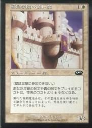 陽景学院の使い魔 英語版 foil