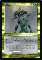 FOIL 堕落した者アーテイ/Ertai, the Corrupted R - 遊戯王 英語版 Fab カードショップ若院