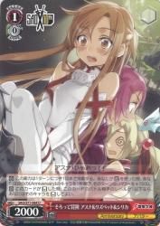 Ws そろって冒険 アスナ リズペット シリカ U Ws そろって冒険 アスナ リズペット シリカ U