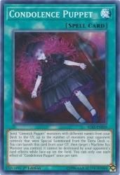 大学 割引 コンドーレンス・パペット 遊戯王OCG デュエルモンスターズ