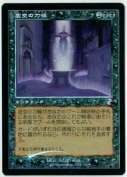 エクルベージュ mtg 虚空の力線 foil | tatihome.com