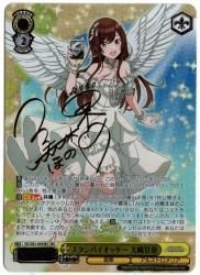 ヴァイスシュヴァルツ WS スタンバイオッケー 大崎甘奈 SEC アイマス WS スタンバイオッケー 大崎甘奈 RR