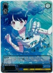 BGS10】ヴァイス シャニマスポシェットの中には 福丸小糸SSPサイン
