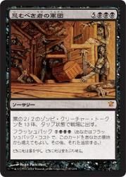 mtg 毅然たる援軍 fnm ダーク プロモfoil 4枚セット 英語 dmu