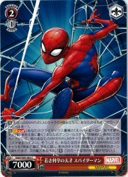 WS 若き科学の天才 スパイダーマン C - 遊戯王 英語版 Fab カード