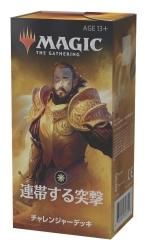 パイオニアチャレンジャーデッキ イゼットフェニックス 日本語版2個 チャレンジャーデッキ 攻略 MTG パイオニア チャレンジャー
