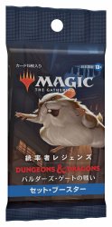 MTG 日本語版 統率者レジェンズ：バルダーズ・ゲートの戦い セットブースター