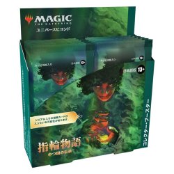 MTG 未開封 機械兵団の進軍 日本語版 コレクターブースター 未開封