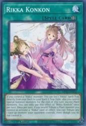 虚竜魔王アモルファクターP - 遊戯王 英語版 Fab カードショップ若院