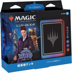 MTG 日本語版 『ドクター・フー』 統率者デッキ 悪の支配者