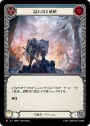 fab 溢れ出る威厳/Imposing Visage 3枚セット FaB 溢れ出る威厳/Imposing Visage M