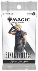 MTG 日本語版 『ファイナルファンタジー』 プレイブースター パック