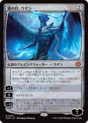 Foil】(233)《ウギンの迷宮/Ugin's Labyrinth》[MH3] 土地R
