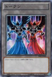 堕天使アスモディウストークン - 遊戯王 MTG FaB トレカ通販 カード