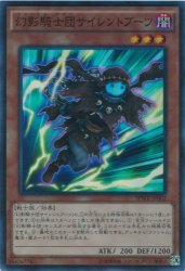 遊戯王 ブーツ コレクション