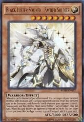 聖戦士カオス ソルジャー ウルトラ 遊戯王 Mtg トレカ通販 カードショップ若院 聖戦士カオス ソルジャー ウルトラ 遊戯王 Mtg トレカ通販 カードショップ若院