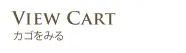 View Cart