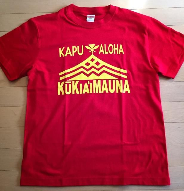 マウナケアｔシャツ ユニセックス男女兼用サイズ 赤色 Leialoha Hawaiianbox Originalhawaiiancraft Onlineshop