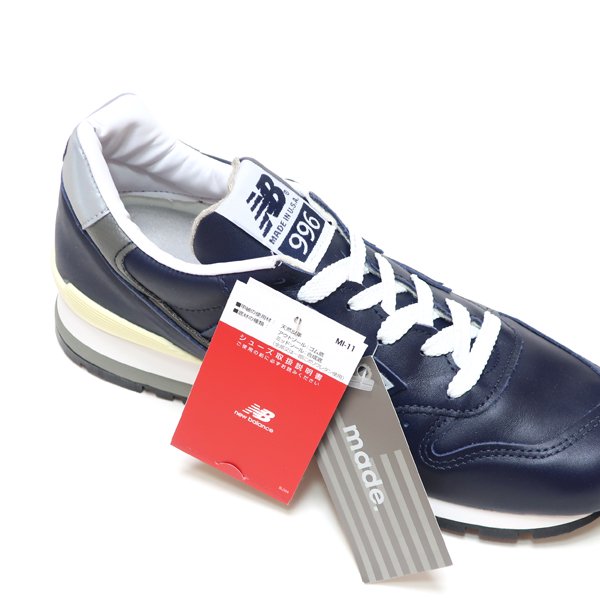 NEW BALANCE M996NCB LEATHER NAVY/WHITE/GRAY MADE IN USA M996 ...