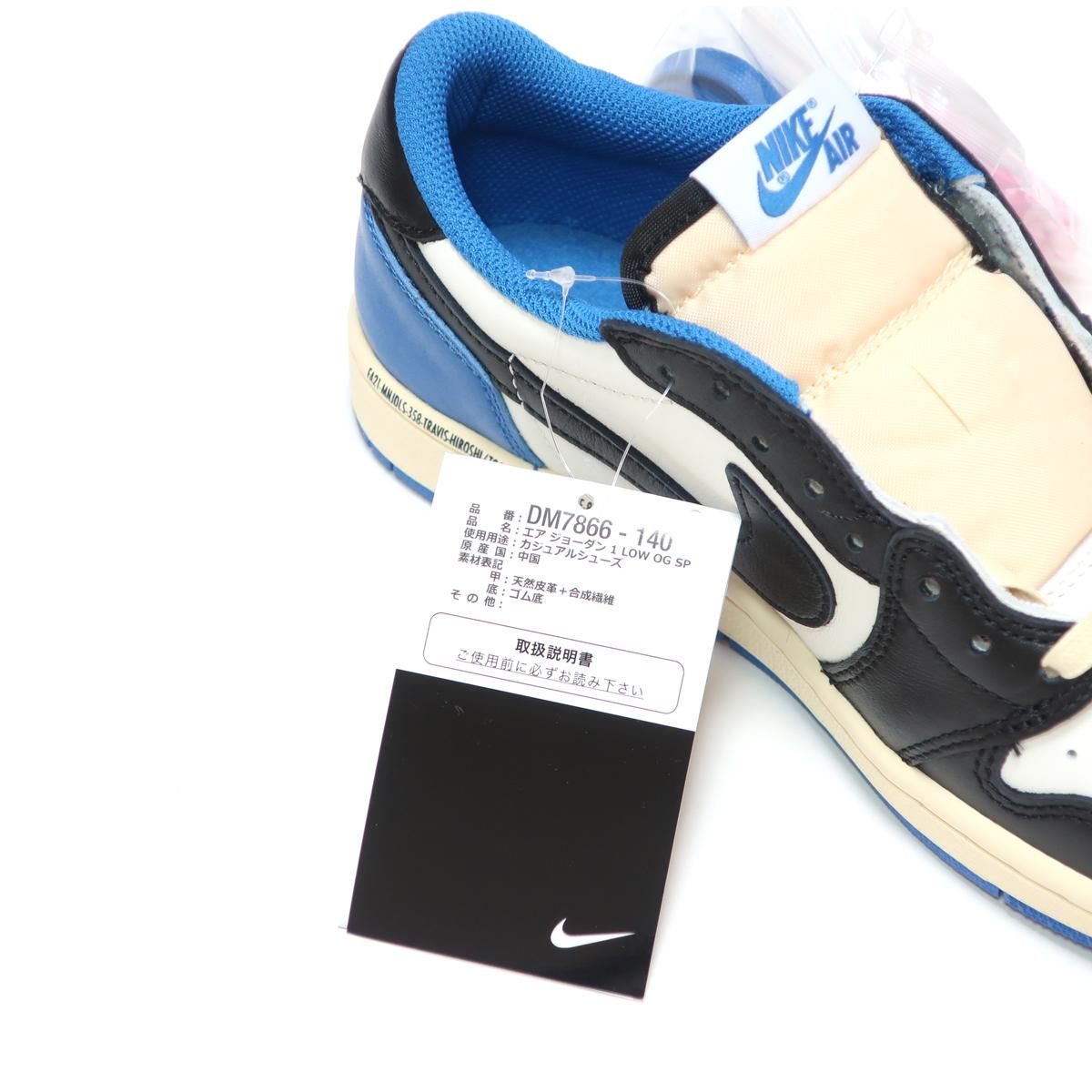 TRAVIS SCOTT x FRAGMENT DESIGN AIR JORDAN 1 LOW OG SP US5 23.5cm