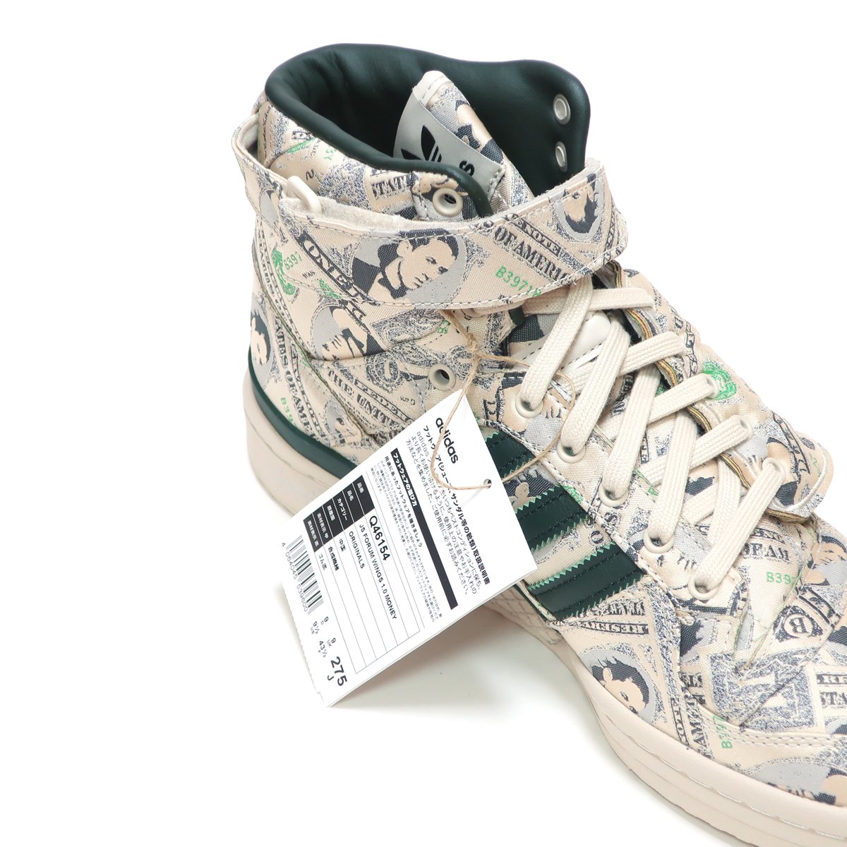 ADIDAS x JEREMY SCOTT JS FORUM WINGS 1.0 MONEY ( アディダス x