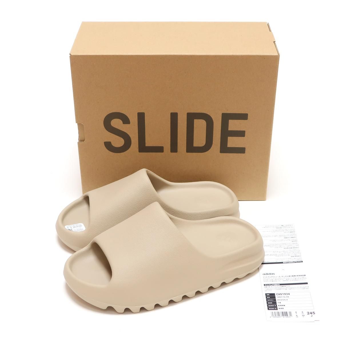 ADIDAS YEEZY SLIDE アディダス イージー スライド - サンダル