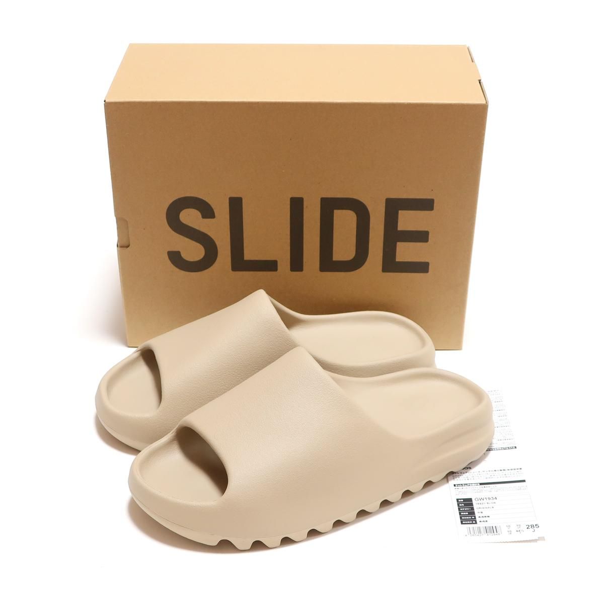 ADIDAS YEEZY SLIDE PURE 28.5 US10 | labiela.com