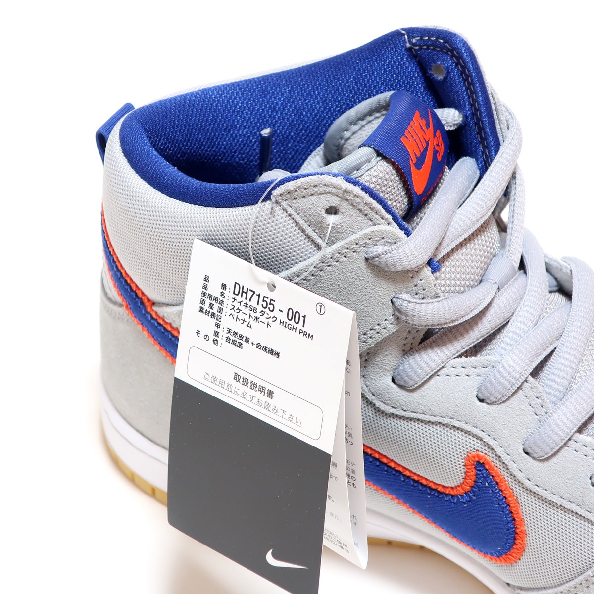 最大59%OFFクーポン 即決☆ NIKE SB DUNK HIGH RUSH BLUE AND TEAM